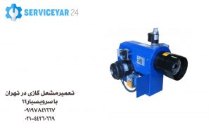عکس شاخص تنظیم گاز مشعل گازی